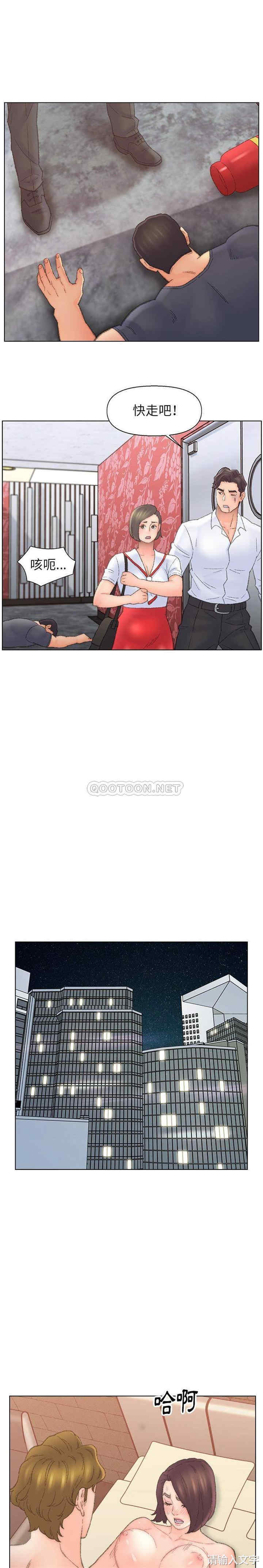 爸爸的坏朋友/爸爸的朋友