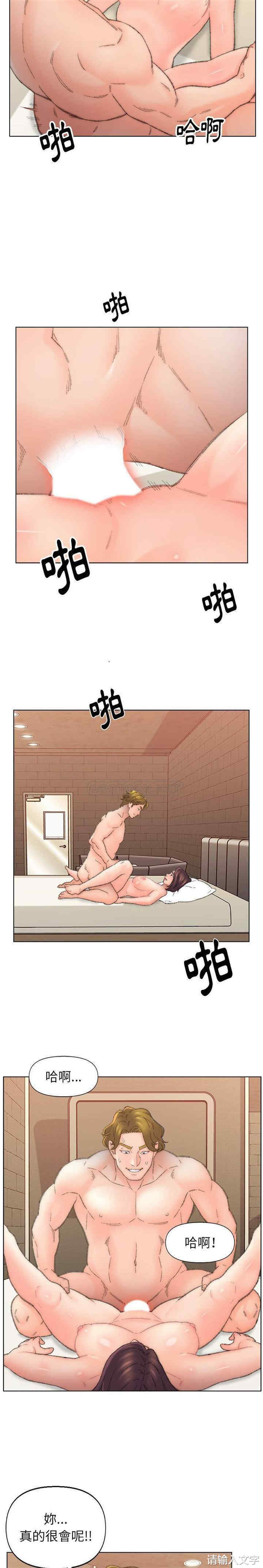 爸爸的坏朋友/爸爸的朋友