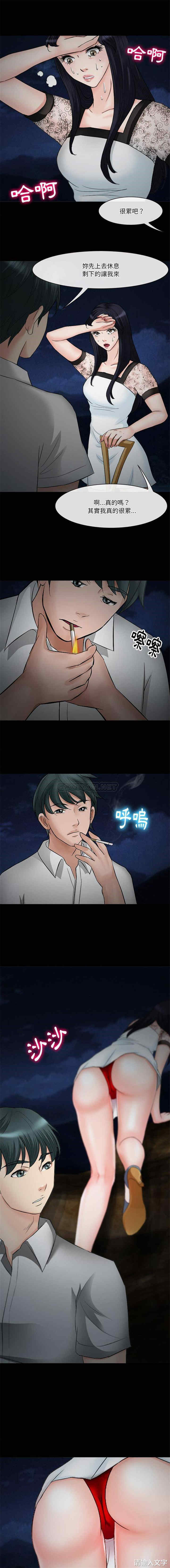 徘徊的心动/爱情扑朔迷离