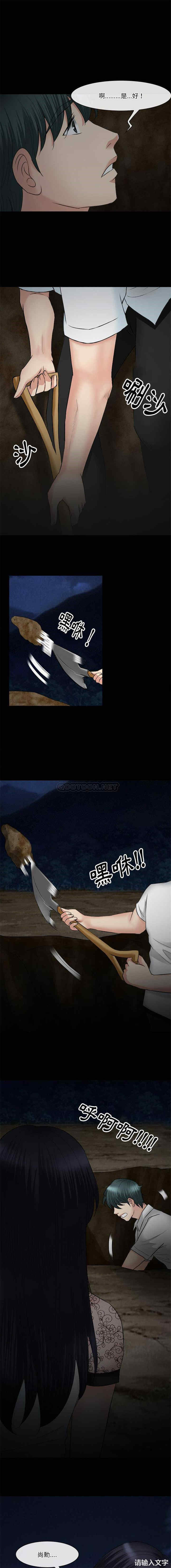 徘徊的心动/爱情扑朔迷离