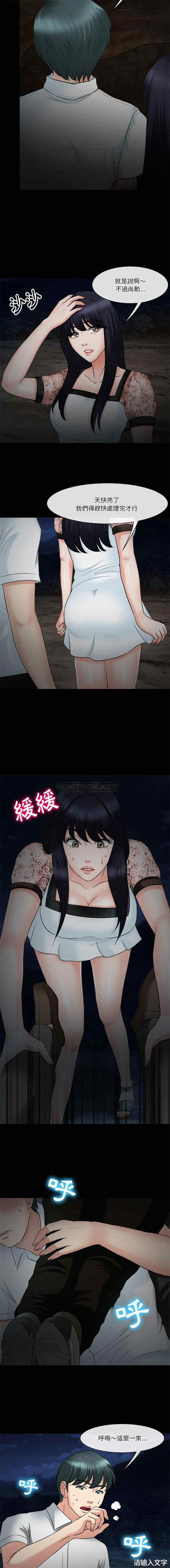 徘徊的心动/爱情扑朔迷离