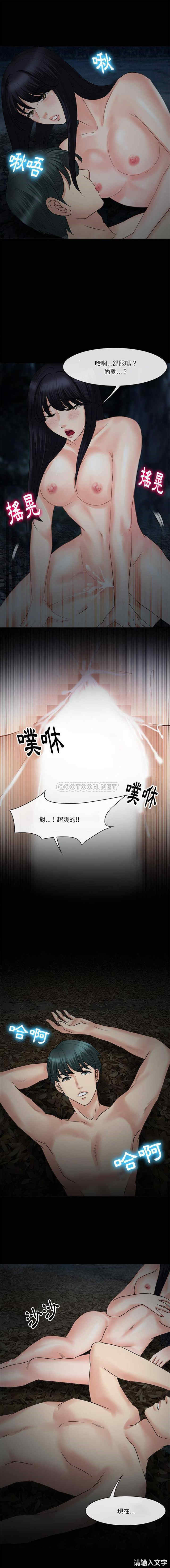 徘徊的心动/爱情扑朔迷离