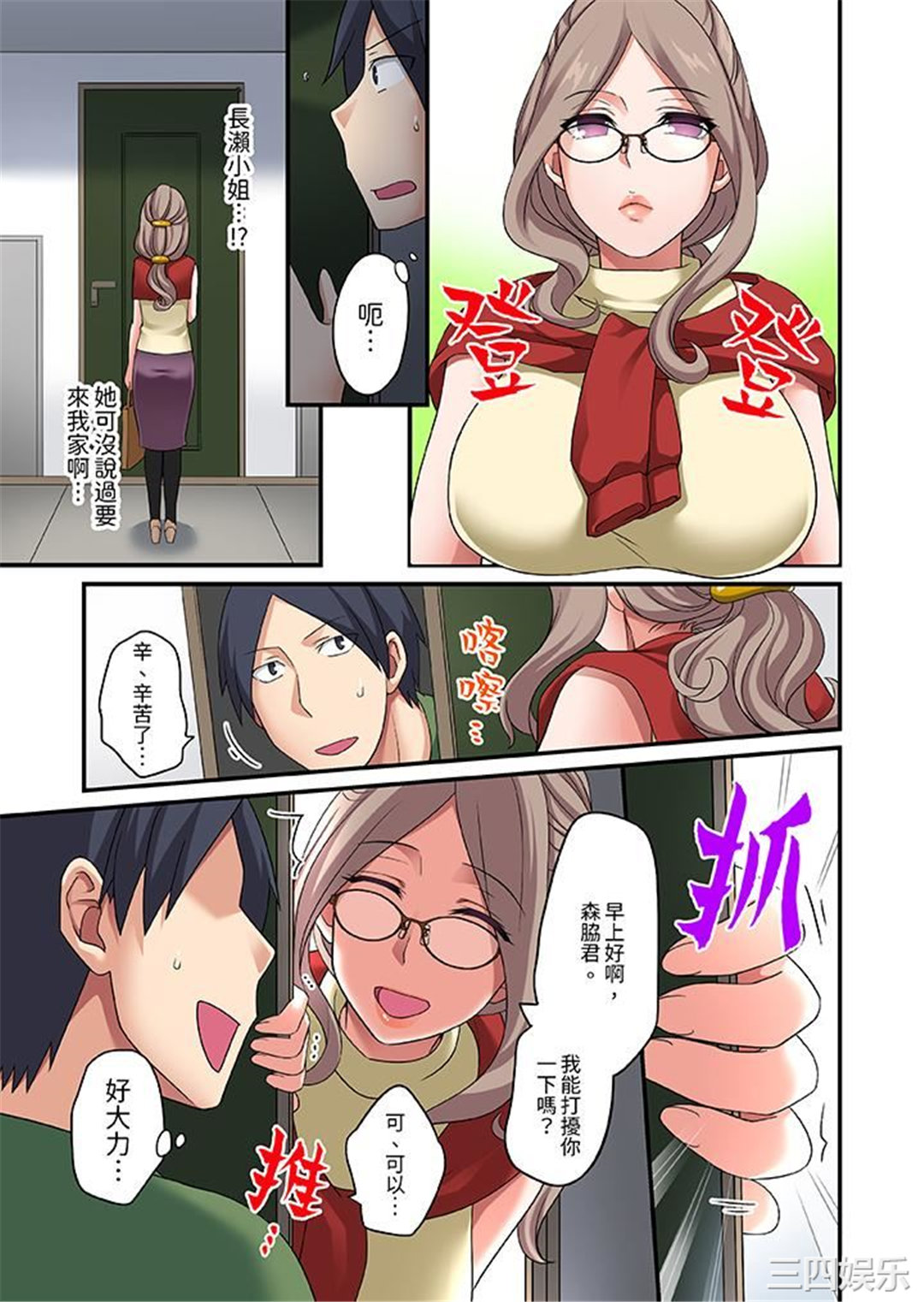 和出走少女的全力湿身SEX～套套用光前，能在你家避雨吗？