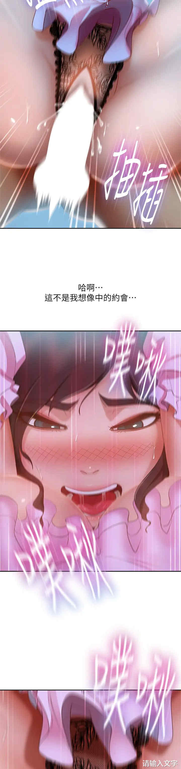 不良女房客