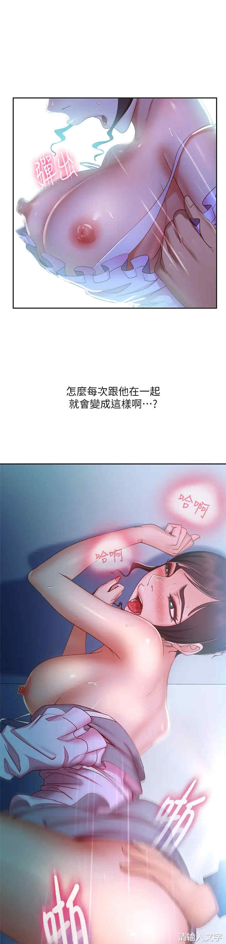 不良女房客