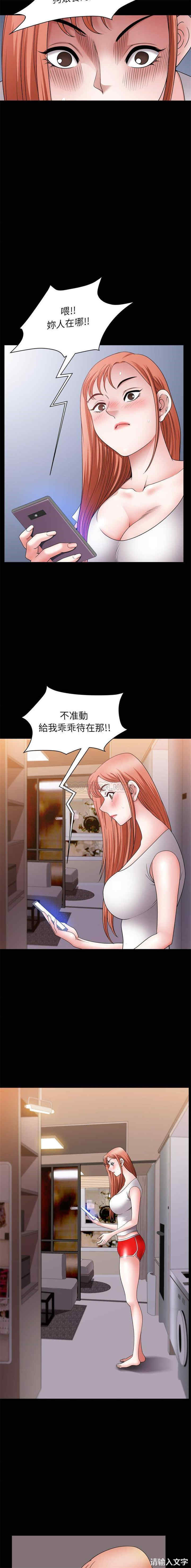 小混混/堕落的人生