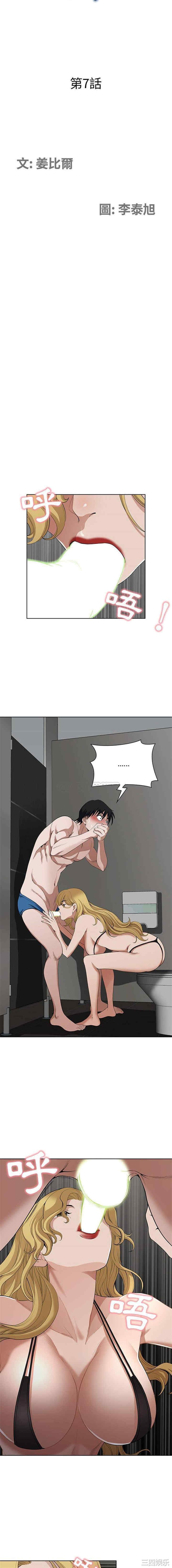 我的双胞胎老公/我老公是双胞胎