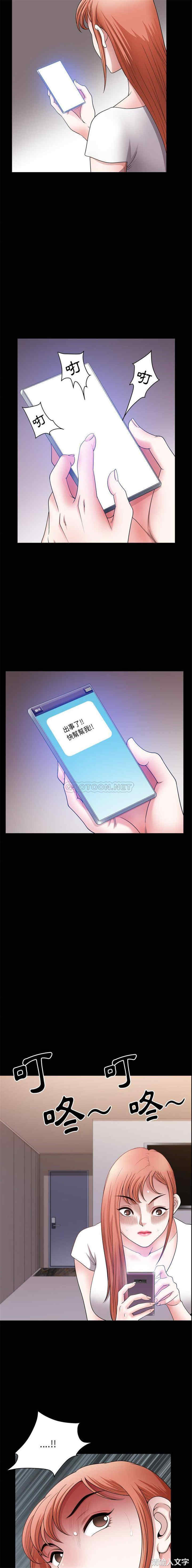 小混混/堕落的人生