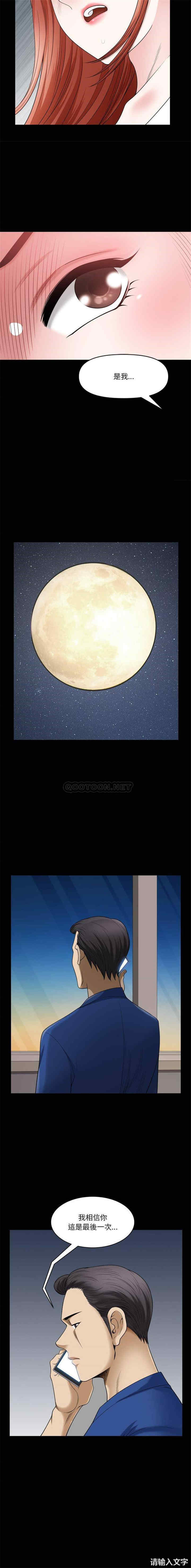 小混混/堕落的人生