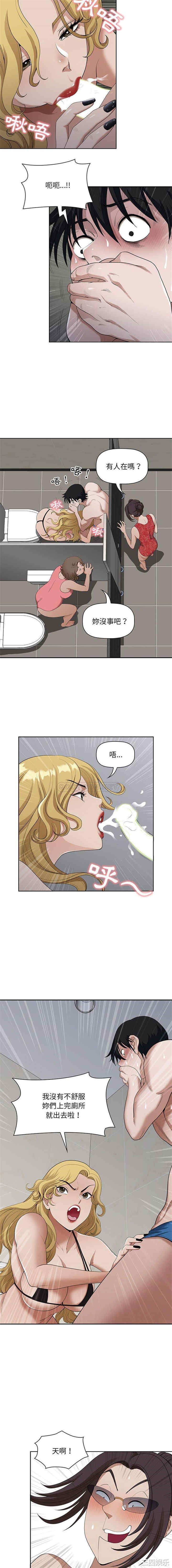 我的双胞胎老公/我老公是双胞胎