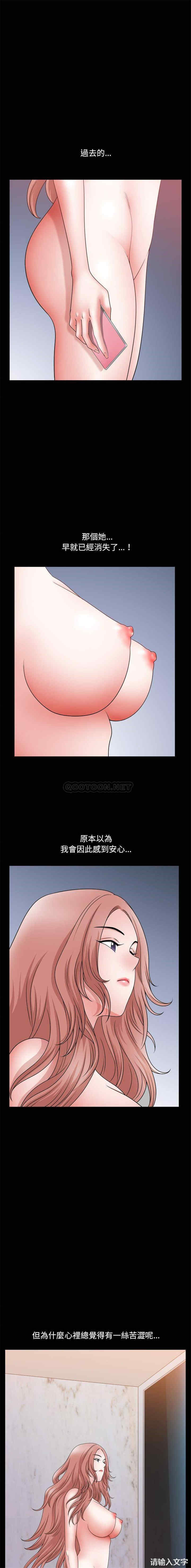 小混混/堕落的人生