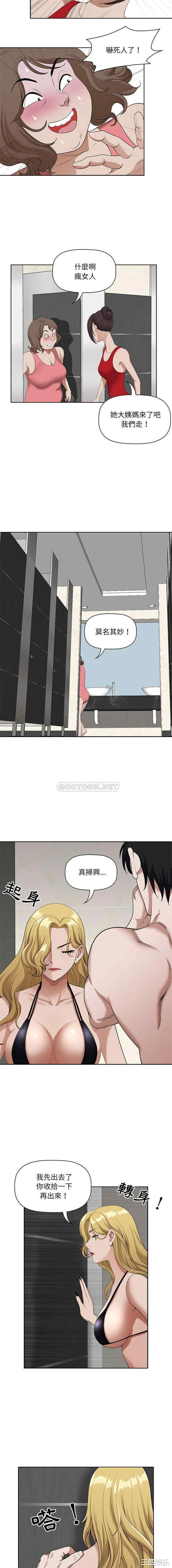 我的双胞胎老公/我老公是双胞胎