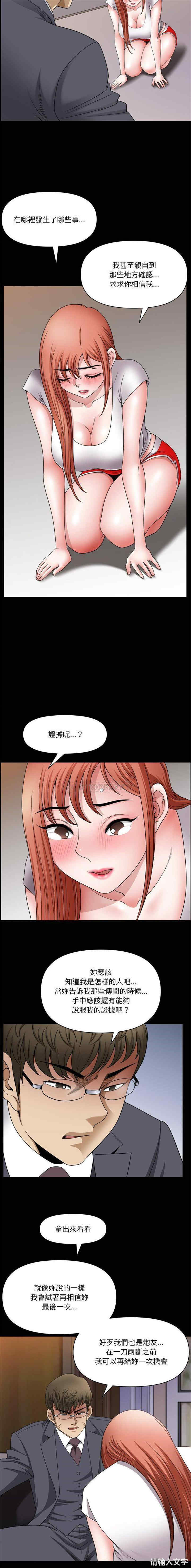 小混混/堕落的人生