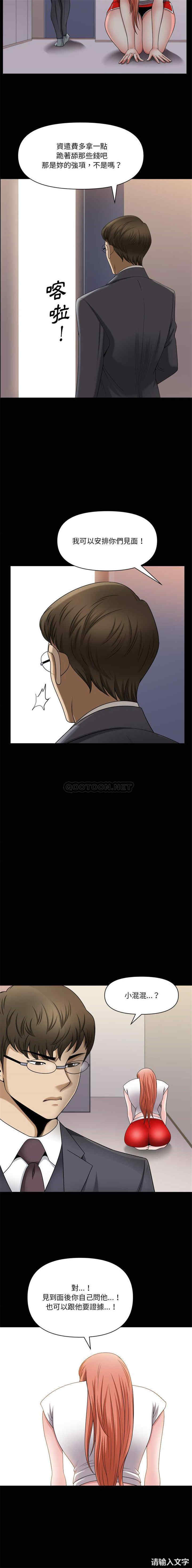 小混混/堕落的人生