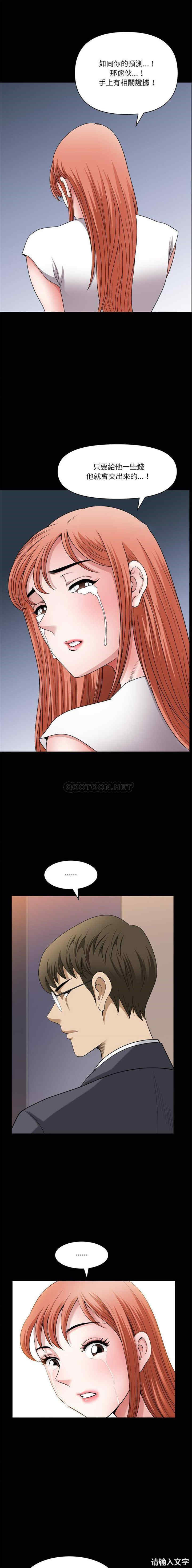 小混混/堕落的人生