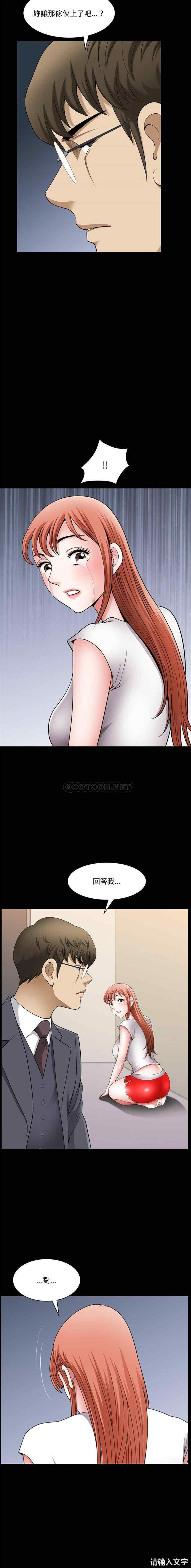 小混混/堕落的人生