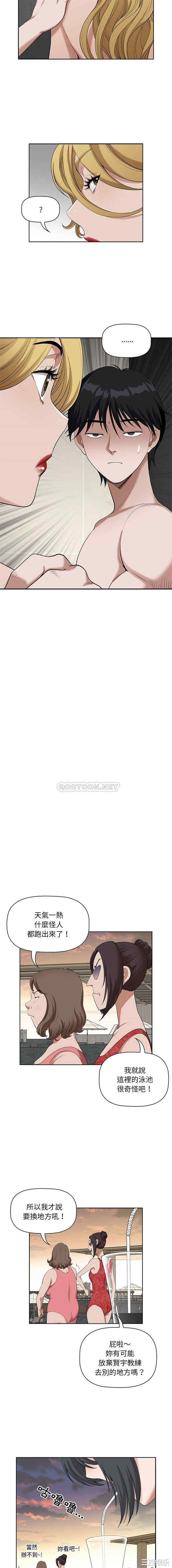 我的双胞胎老公/我老公是双胞胎