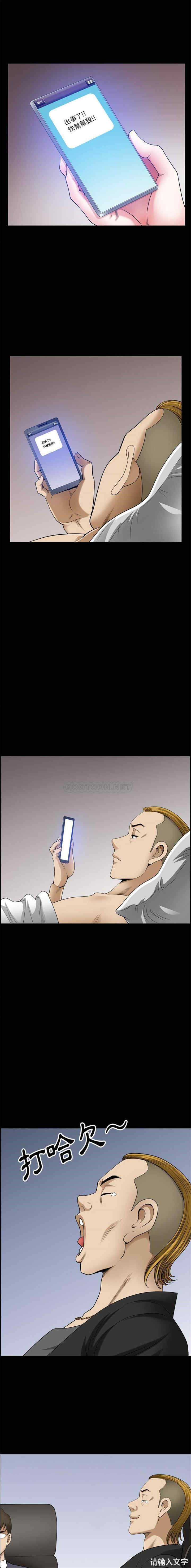 小混混/堕落的人生