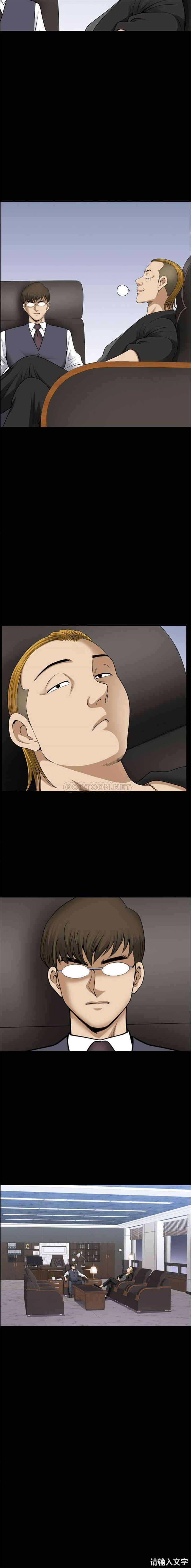 小混混/堕落的人生