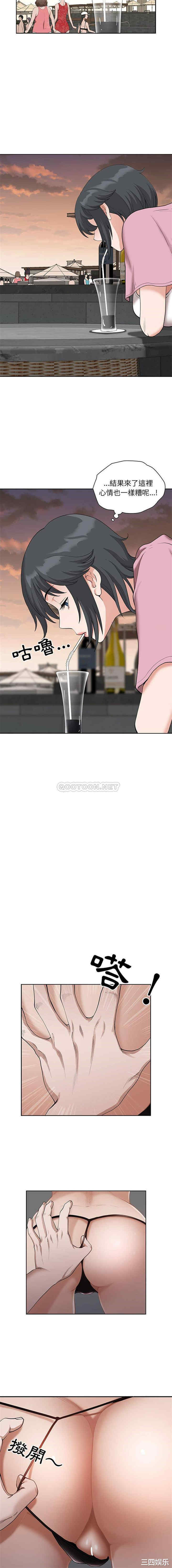 我的双胞胎老公/我老公是双胞胎