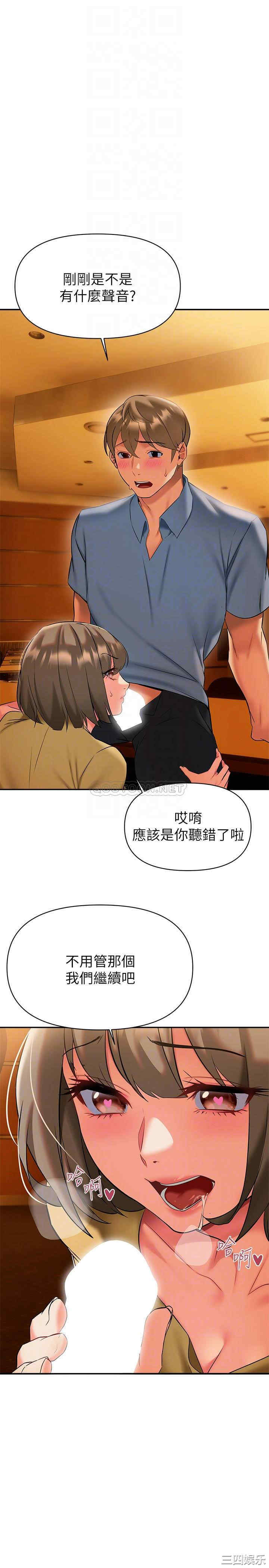 熟女来支援