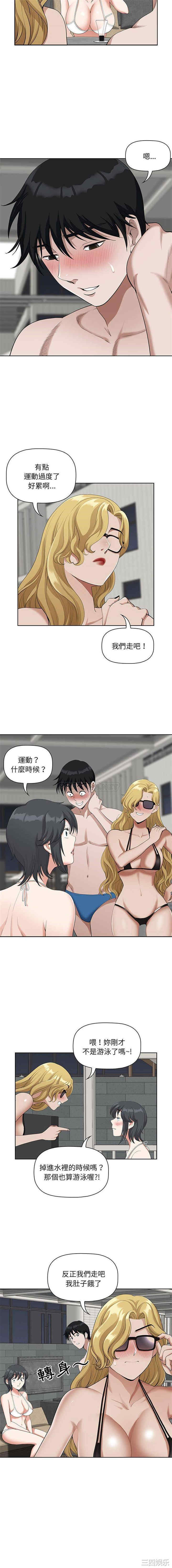 我的双胞胎老公/我老公是双胞胎