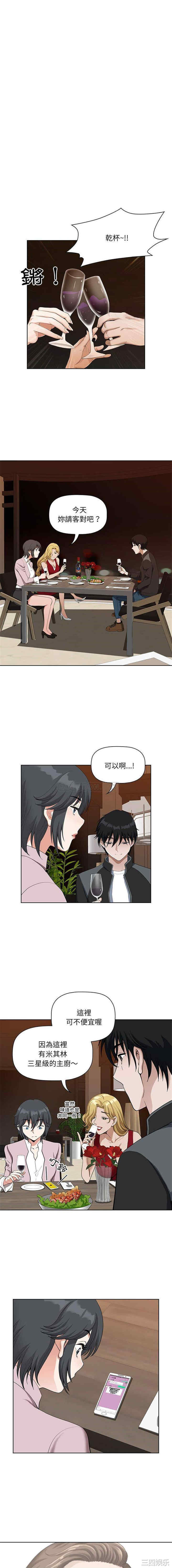 我的双胞胎老公/我老公是双胞胎