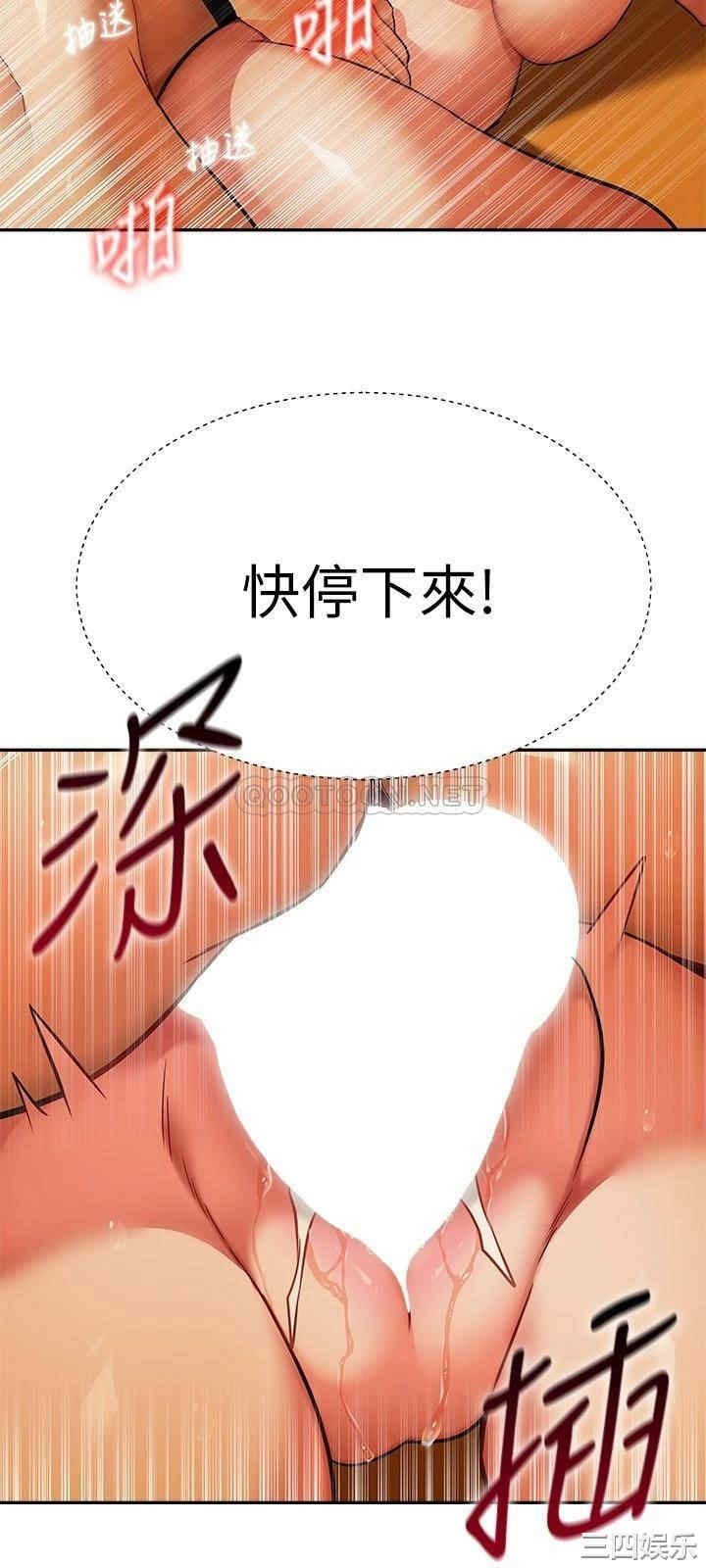 熟女来支援