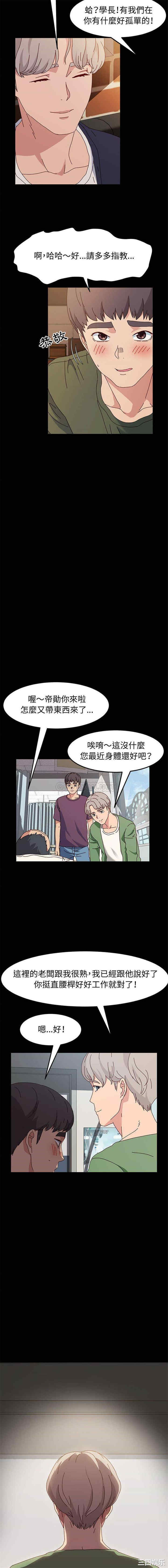 鲁蛇模特儿/神级模特