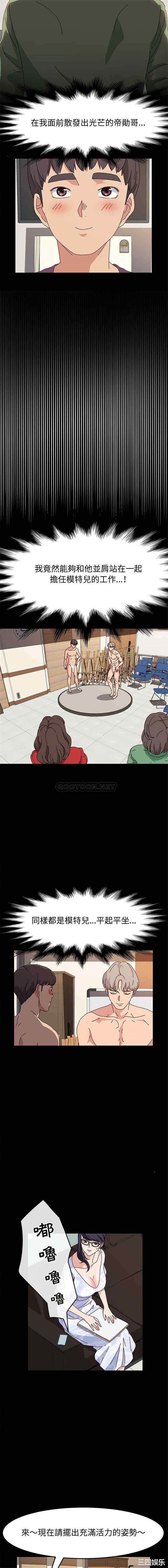 鲁蛇模特儿/神级模特