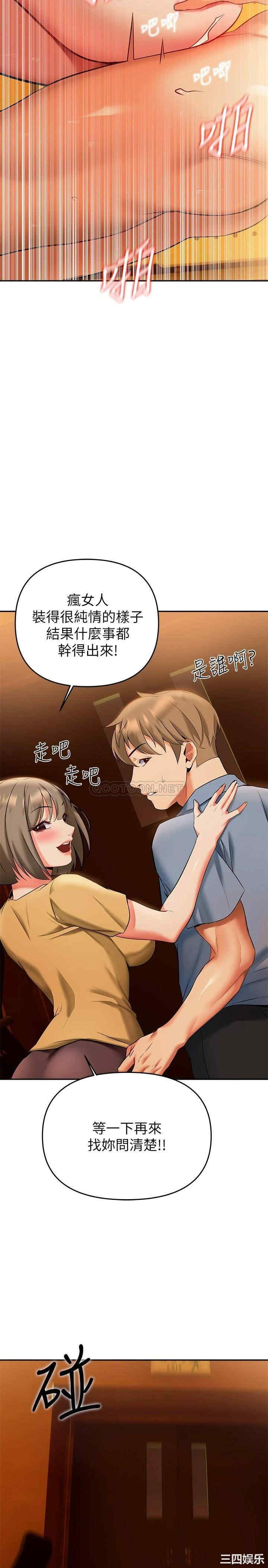 熟女来支援