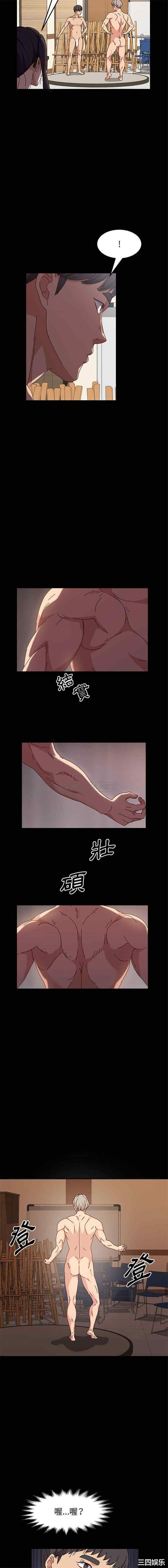 鲁蛇模特儿/神级模特