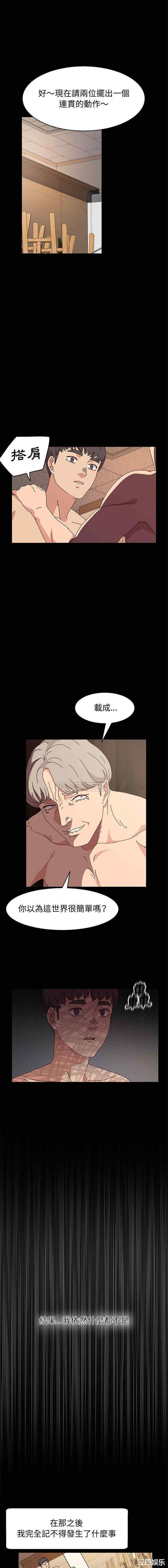 鲁蛇模特儿/神级模特