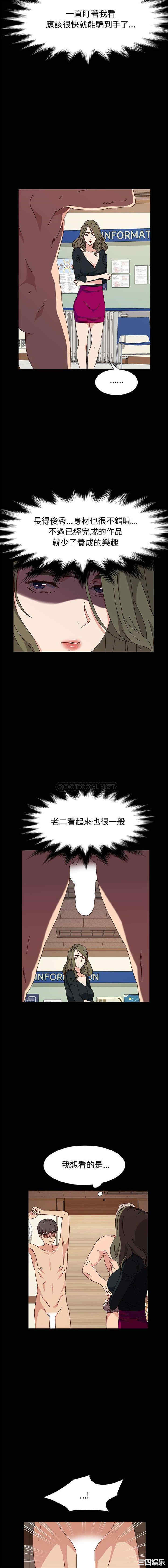 鲁蛇模特儿/神级模特