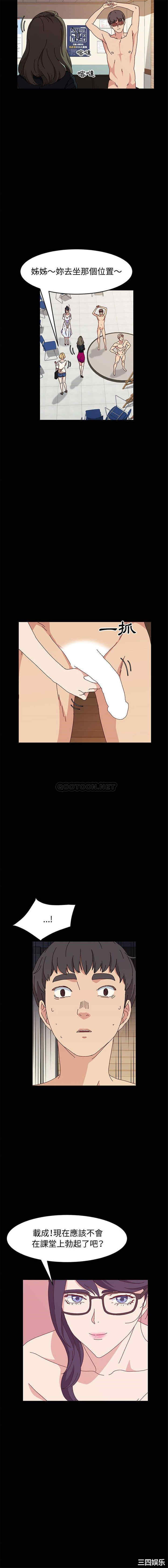 鲁蛇模特儿/神级模特