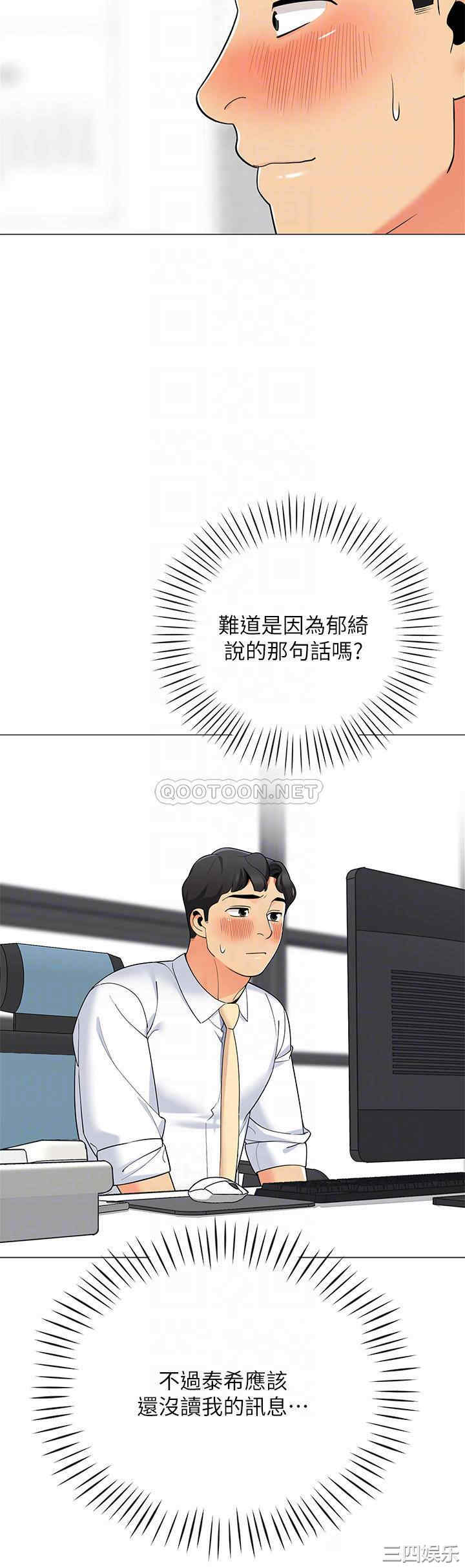 帐篷里的秘密