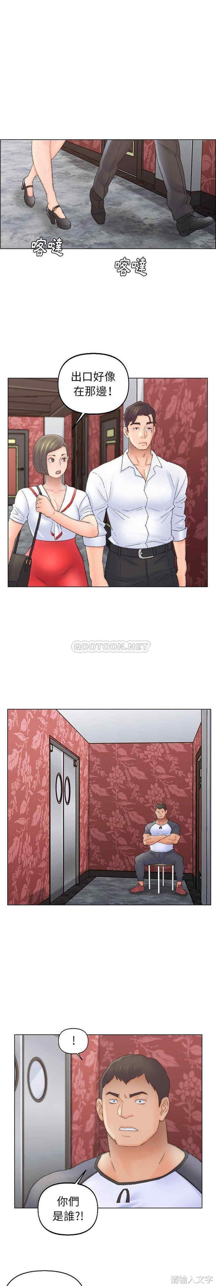 爸爸的坏朋友/爸爸的朋友