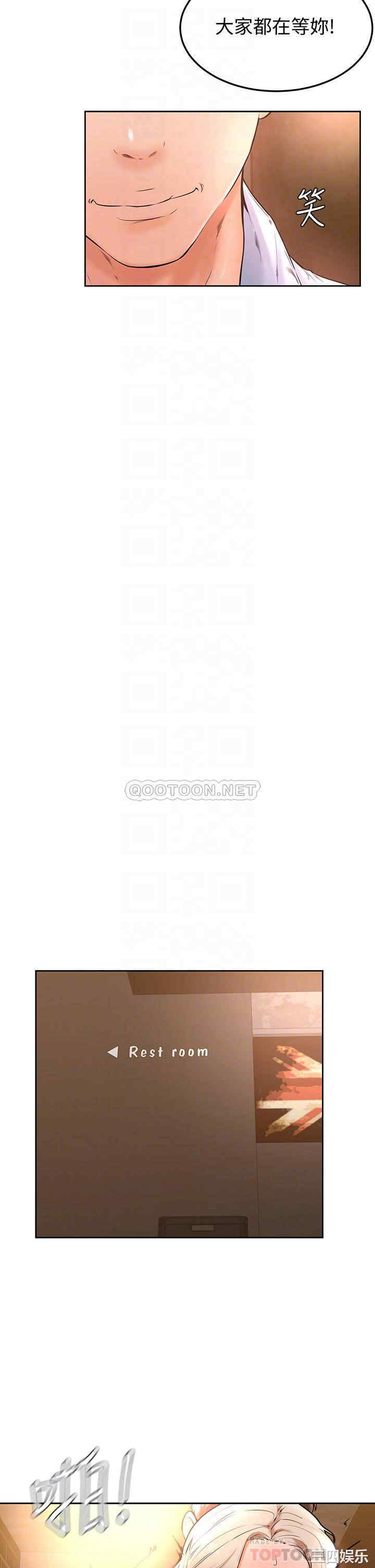 学弟,甘巴爹捏!