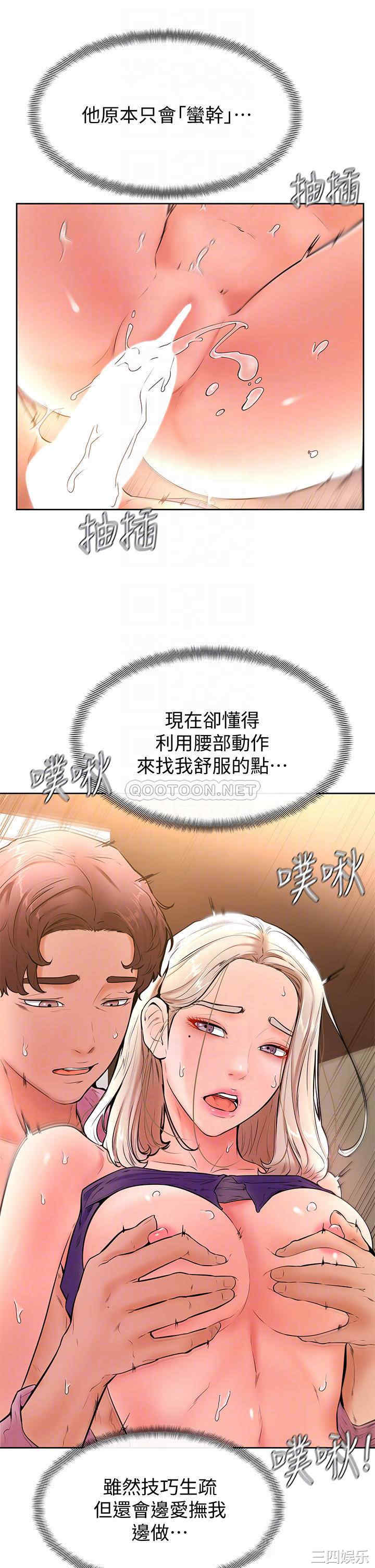 学弟,甘巴爹捏!