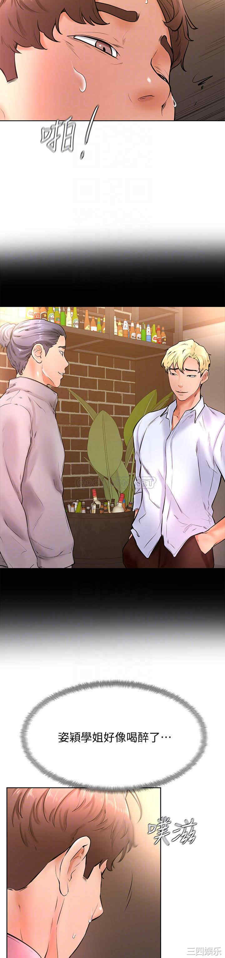 学弟,甘巴爹捏!