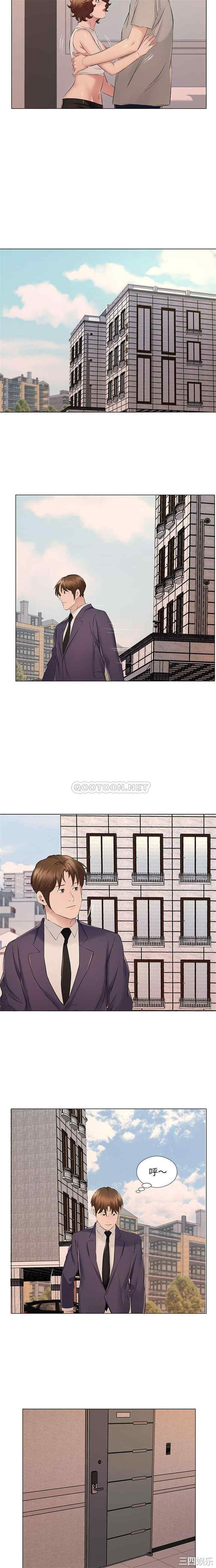 套房里的那些事/屋檐下的恋人