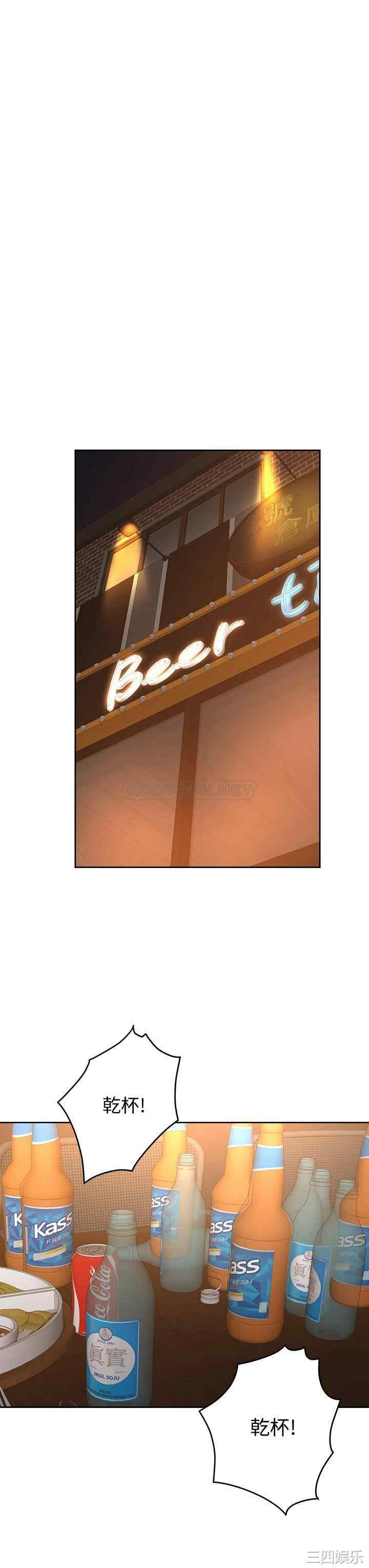 学弟,甘巴爹捏!