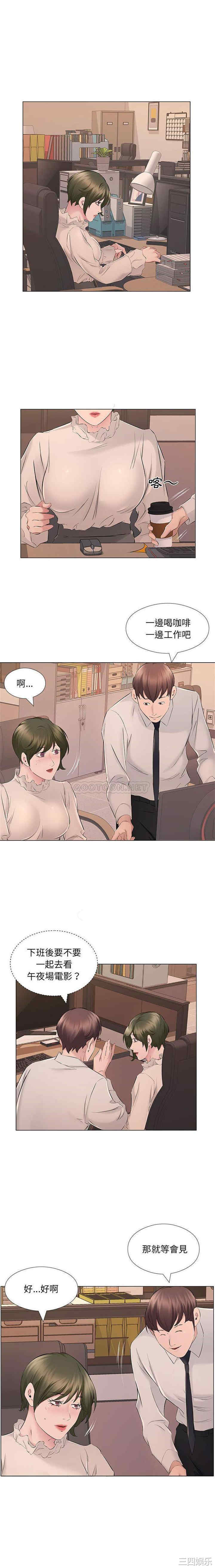 套房里的那些事/屋檐下的恋人