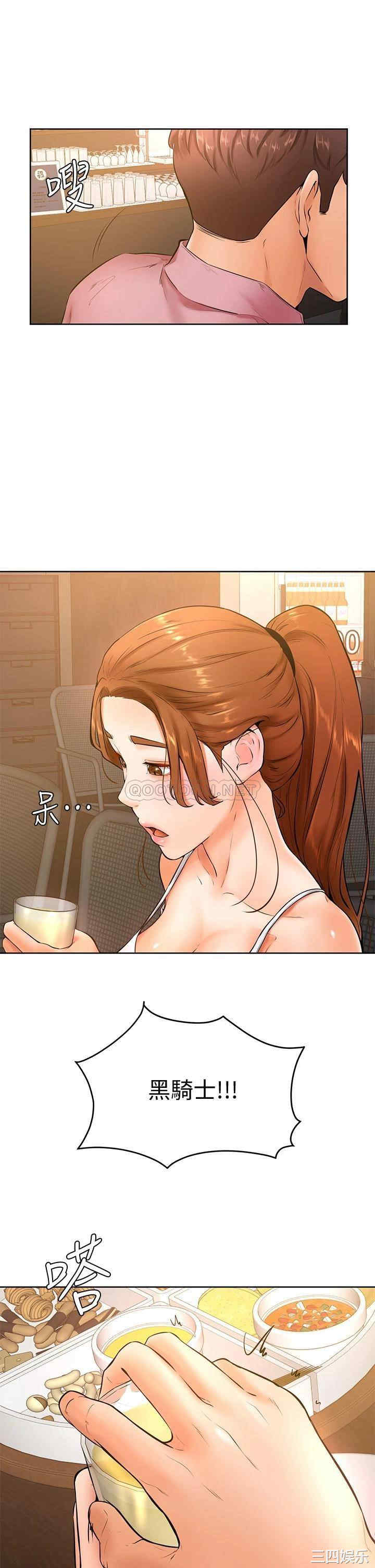 学弟,甘巴爹捏!