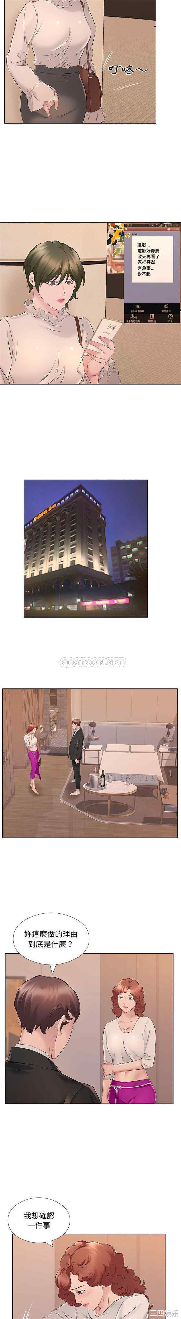 套房里的那些事/屋檐下的恋人