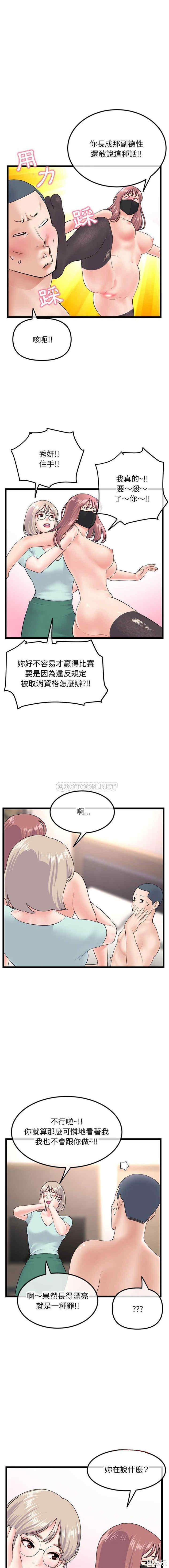 深夜网咖/深夜网吧