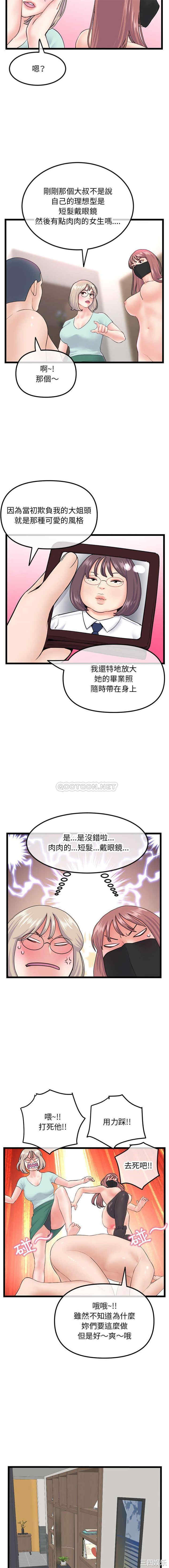 深夜网咖/深夜网吧