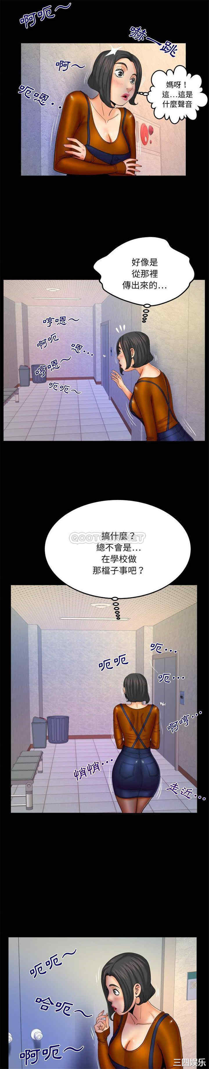 婶婶/与婶婶的秘密