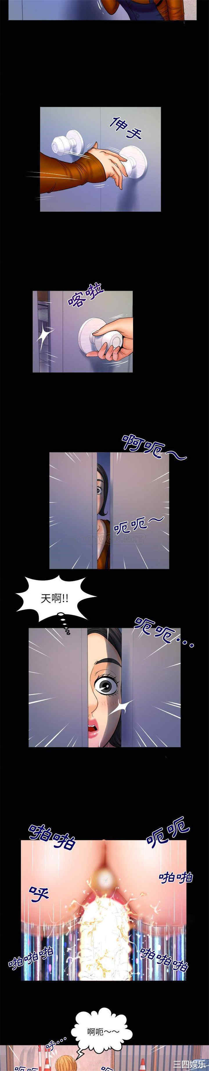 婶婶/与婶婶的秘密