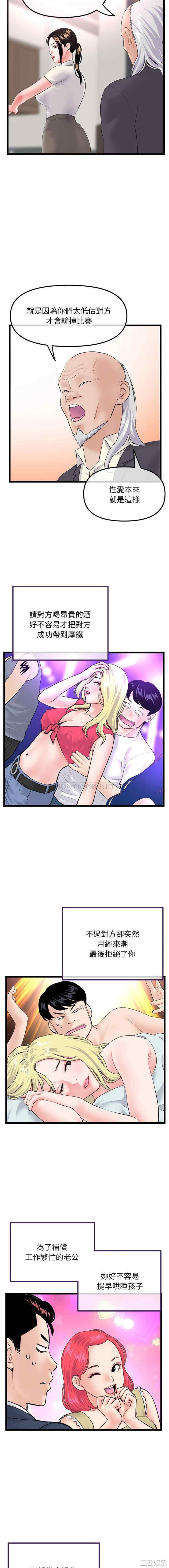 深夜网咖/深夜网吧